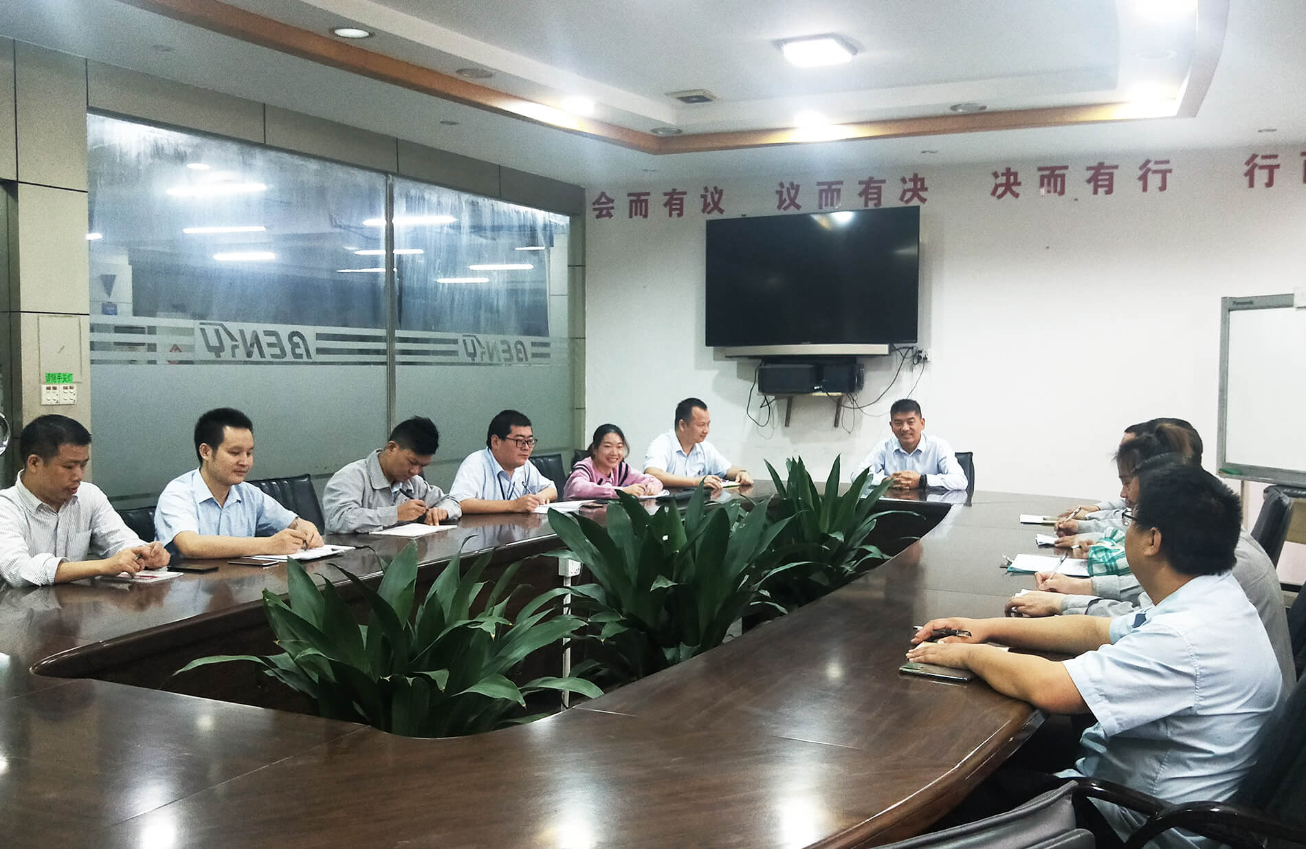 生產(chǎn)部管理層會議